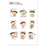 꾸밈인스 꾸밈인스스티커 어린이의생활 A1019
