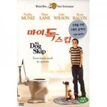 워너브라더스 워너브라더스 DVD 마이 독 스킵 My Dog Skip - 프랭키머니즈 다이안레인