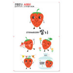 꾸밈인스 꾸밈인스스티커 딸기의인화 A0891