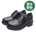에이치비안전화 4 구두 안전화 미끄럼방지 HBS-201