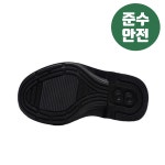에이치비안전화 4 구두 안전화 미끄럼방지 HBS-201