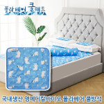 폴라베어 폴라베어 영메디칼바이오 쿨방석