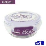 오븐사용가능 원형 밀폐용기 x5개