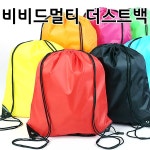 가방 비비드 창고 여우 여행용 신발 백팩 주머니 더스트백 멀티