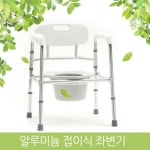 대세엠케어 대세엠케어 대세엠케어 알루미늄 접이식 좌변기