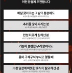 ksr 프로텍메디칼 휴대 무선찜질기 포근하이 PRO101 WFJ03EO