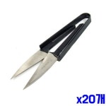 튼튼한 심플 기본쪽가위 x20개