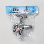 삼정크린 수도꼭지 두갈래 수도꼭지 온수 적색