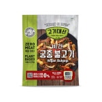 알티스트 알티스트 고기대신 비건 궁중 불고기 600g