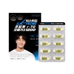 익스트림 초임계 알티지 오메가3 1200 900mg x 60캡슐