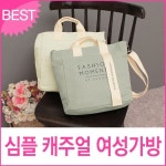 블루캣츠 미콘 2059 여성 타이포 토트백 에코백 보조가방