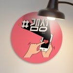 꾸밈 tg297-원형아크릴액자 에스엔에스갬성