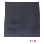 화성고무 고무판 민자 완충 진동 방지 RUB-K1