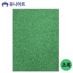 유니아트 펠트 2000 반짝이 펠트지 비접착 초록