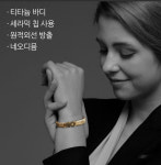 영메디칼바이오 피지에이투어 PGA TOUR 공식인증 게르마늄 건강팔찌 노블레스 럭셔리 남성용 S 1개