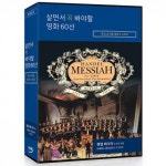 살면서 꼭 볼 영화 특선 뮤지컬영화 2