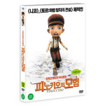 DVD 피노키오의 모험 PINOCCHIO