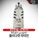 둘리나캣 페어웨이우드 헤드커버 라이언