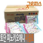 천연소재100 피노키오 애니 지점토 1박스