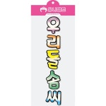 유니아트 펠트 6000 투톤 솜씨자랑