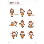 꾸밈인스스티커 양갈래소녀 A0712