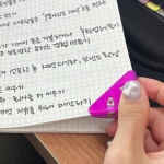 모서리 삼각클립 사무용집게 4P