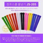 점프스쿨 음악줄넘기 스피드 다이어트