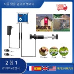 자동 닭장 도어 사이드 오픈 타이머 조정 가능한 광 센서 2 개의 원격 제어 치킨 액세서리 DC 12V
