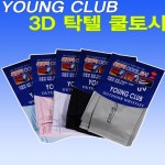 영화 쿨토시 영클럽 썬블록 정품탁텔 뛰어난 신축성