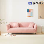 동서가구 소프 라니 3인 아쿠아클린 소파 DNA119
