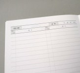 더메모 초등 수학노트