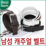 블루캣츠 튀빙겐스미스 남성 캐주얼 가죽벨트 TQA02
