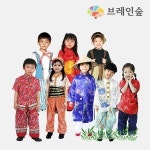 h76 세계문화 의상소품세트 8종