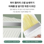 1 1 리빙신기 멀티 기능 슬라이서 3in1 주방 도구 대패기 2개
