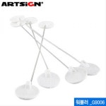아트사인 워블러 클립형쇼클립 ARTSIGN POP SH G9006