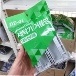 대우 세탁기거름망 먼지망 세탁걸름망 세탁기망 DZ-01