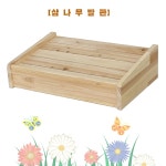발편한삼나무발판 책상발판 발받침대