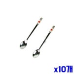 금홍 디자인 티스푼 2p x10개 과일스푼 손님용스푼