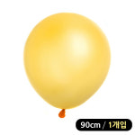 해피파티 대형 라운드 풍선 1개입