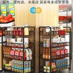 껌 대 진열대 편의점 스낵 카운터 선반 진열매대 끈 없는 두꺼운 나사 4515675