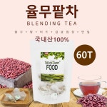 에스엠팜 비엠에스 율무팥차 티백 볶은율무 팥 비트 감귤껍질 연잎 국내산 100 붓기도움 블랜딩티 로스팅차 건강차 100티백 5개