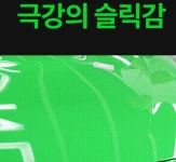 바운드서울 더블엠 모티브엑스 퀵 디테일러 500ml