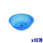 소쿠리 채반 바구니 x10개 채망 주방용품