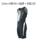 하이파 MOBBYS 모비스 스탠다드 나일론 남성용 숏존