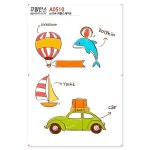 꾸밈인스스티커 여행스케치6 A0510