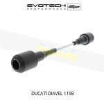 에보텍 DUCATI 두카티 디아벨 오토바이 프레임슬라이더 후크볼트 스윙암슬라이더 PRN009208-01
