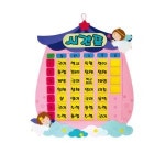 펠트시간표-천사 전학년모든과목포함