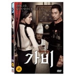 아트서비스 DVD 가비 1disc - 주진모 김소연 박희순 유선