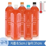 방백마켓 1 5L 내열병 사각 A -95개입 28파이 내열페트병 내열플라스틱 내열용기 내열pet 내열패트병 1332