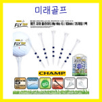 챔프 챔프 미국 챔프 CHAMP 플라이 골프티 25개